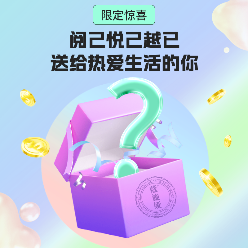 【邹博士】蔻施娅限定惊喜