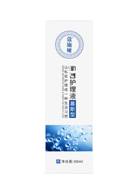 【呼呼专享】蔻施娅Y菌洗液60ml