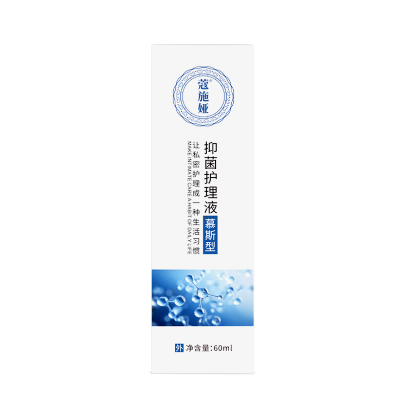 【安晴粉丝专享】蔻施娅Y菌洗液60ml,洗护清洁剂/卫生巾/纸/香薰,私处洗液,淘宝优惠券,粉丝福利购,淘宝优惠卷