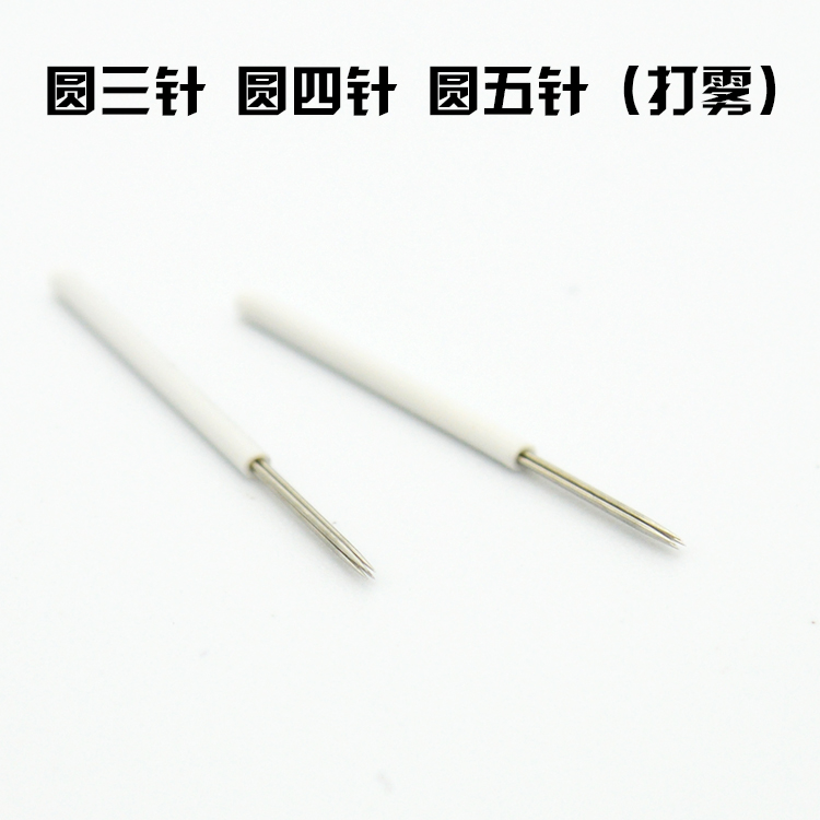 纹绣韩式半永久手工圆三针