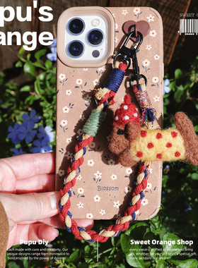 Pupu手工编织绳尼泊尔羊毛毡节日腊肠狗布艺小象手机挂件包挂礼物