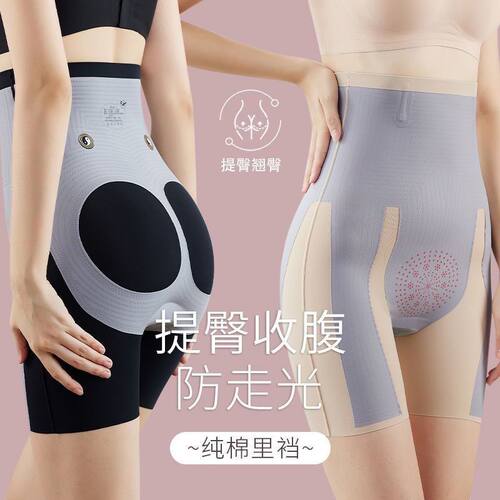 8D魔力悬浮裤收腹内裤女提臀加强