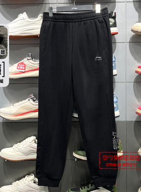 李宁运动生活系列男子2025冬季新款束脚休闲加绒保暖卫裤AKLV869