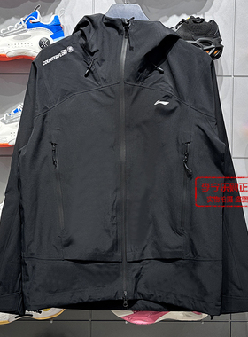 李宁户外CF溯万龙甲冲锋衣黑龘男女款防风排湿单层冲锋衣AEMV023