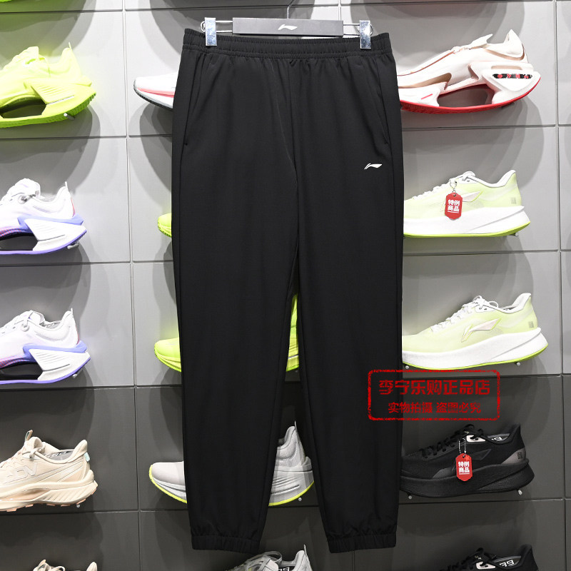 李宁长裤2026夏季新款女子健身系列速干休闲舒适运动长裤AYKW280