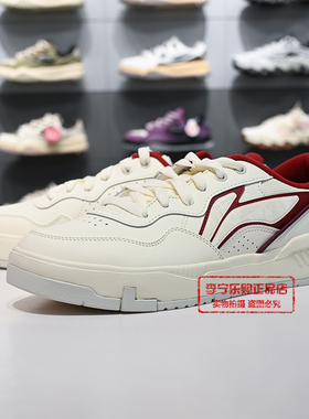 李宁COMMON 80s男子2026春季新款舒适软弹板鞋经典休闲鞋AGCW013