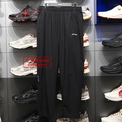 李宁凉爽冰感舒适运动长裤