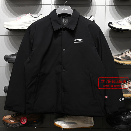 李宁运动夹克2025冬季新款CBA男子简洁时尚宽松棉夹克AJMV071