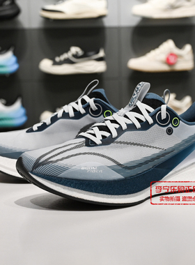 李宁赤兔8 PRO男子反光䨻丝轻量高回弹竞速训练跑鞋运动鞋ARPV003