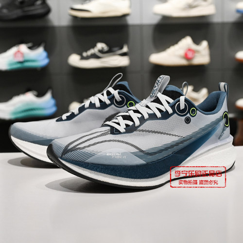 李宁赤兔8PRO反光䨻丝跑鞋