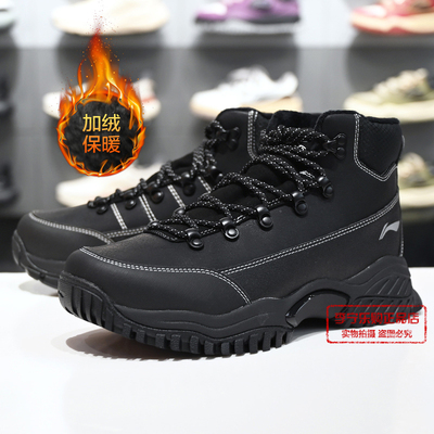 李宁霸虎LITE男女同款加绒休闲鞋