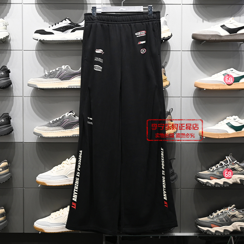 李宁卫裤保暖百搭运动裤