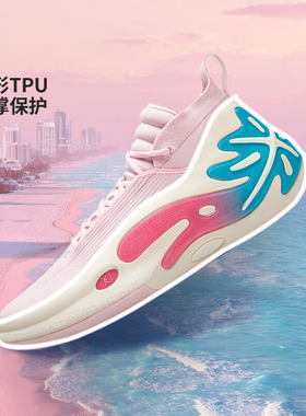 李宁韦德之道11男子耐磨篮球运动鞋中帮专业比赛鞋ABAU049