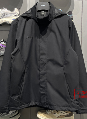 李宁2025秋季新款连帽运动风衣男防风防泼水健身登山外套AFDV901