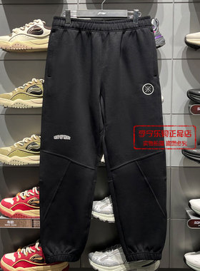 李宁长裤2025冬季新款韦德系列休闲简洁男子束脚宽松卫裤AKLV681