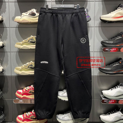 李宁男子束脚宽松卫裤