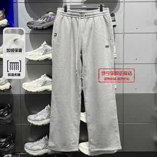 AKLV781 反伍BADFIVE男子直筒加绒保暖宽松卫裤 李宁卫裤 2025冬季