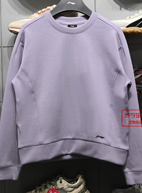 李宁卫衣2026春季新款女子休闲舒适立体裁剪宽松套头卫衣AWDW080