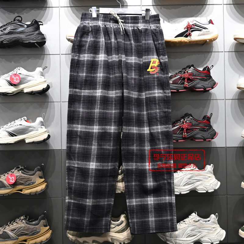 李宁运动裤2026春季新款反伍系列舒适休闲宽松运动长裤AKLW009,运动服/休闲服装,运动长裤,淘宝优惠券,粉丝福利购,淘宝优惠卷