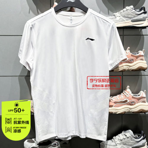 李宁男子短袖T恤2025新款