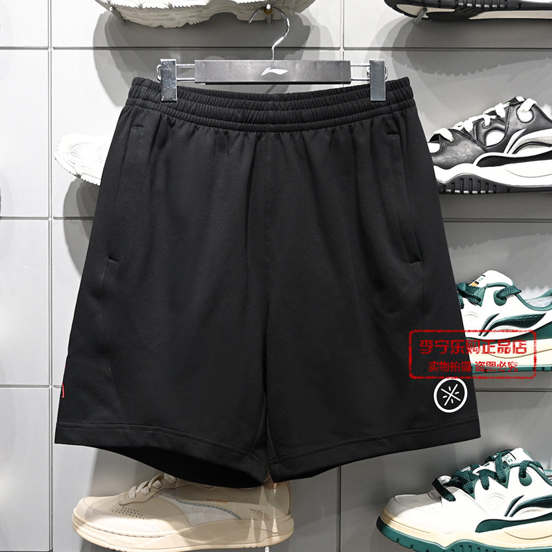 李宁短裤男子2026夏季新款韦德系列舒适凉爽宽松短卫裤AKSW061