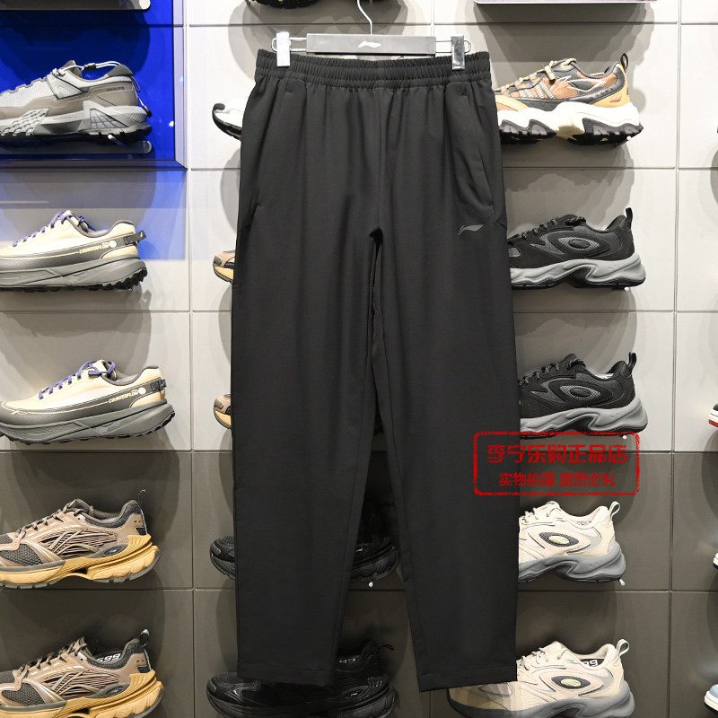 李宁卫裤2026春季新款健身系列男子舒适休闲直筒运动长裤AYKW047