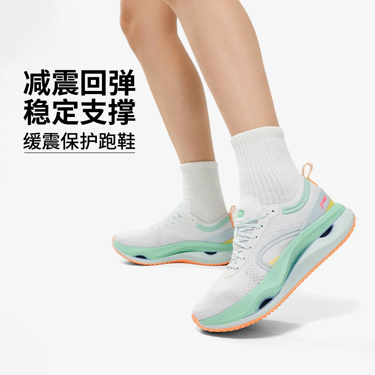 李宁女子跑鞋耐磨缓震