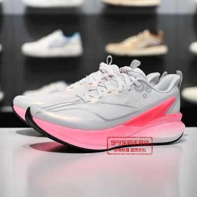 李宁全掌䨻回弹减震运动鞋