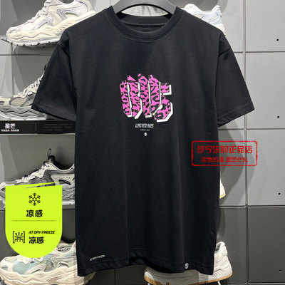 李宁反伍BADFIVE男子短袖