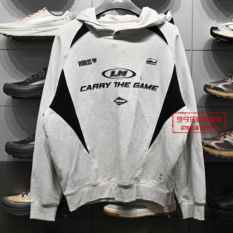 李宁男子宽松套头连帽卫衣