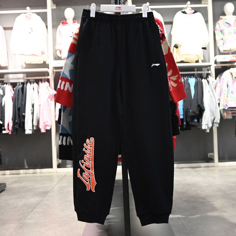 李宁男大童篮球系列运动裤2026夏季新品宽松收口卫裤YKLW041