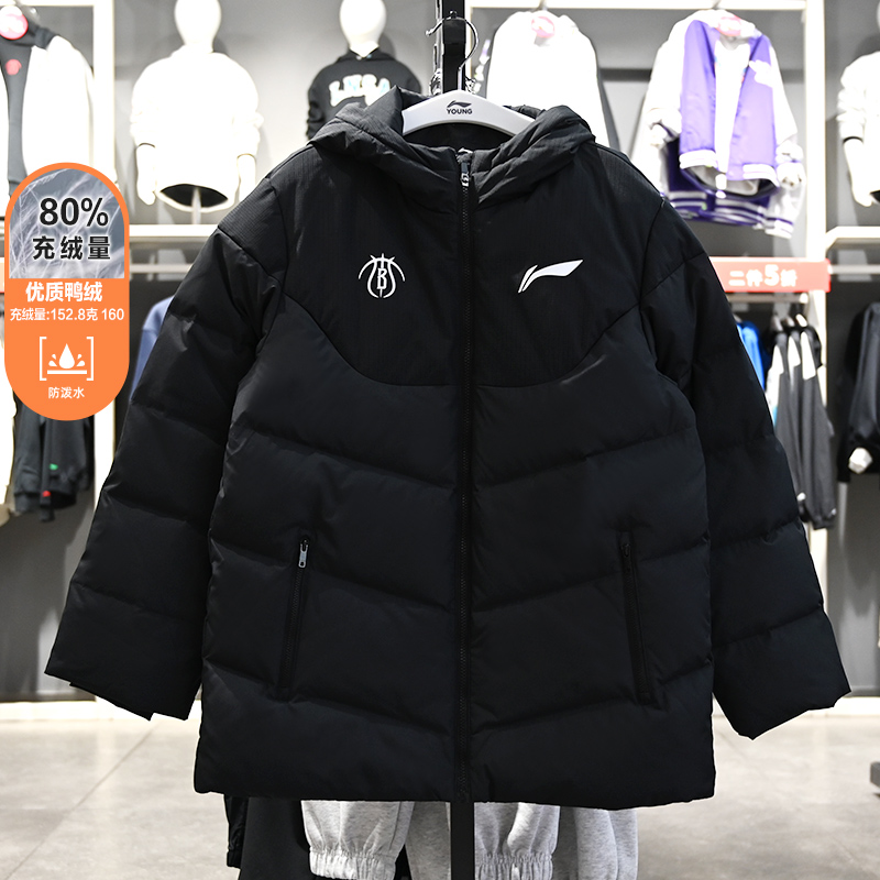 李宁宽松85%鸭绒中羽绒服