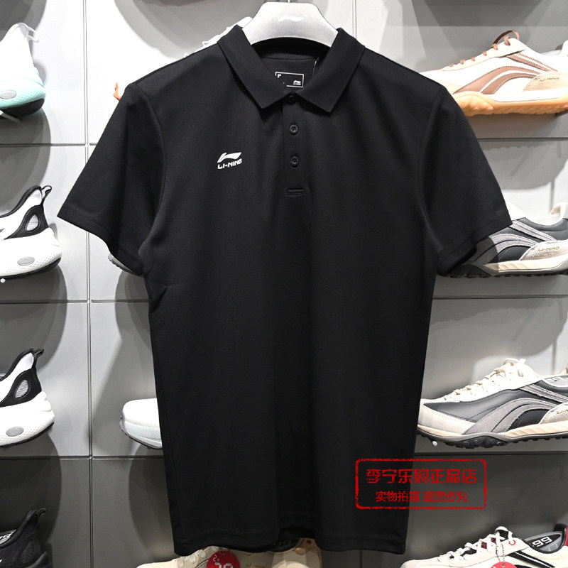 李宁T恤男子2026夏季新款运动潮流系列舒适柔软短袖POLO衫APLW251