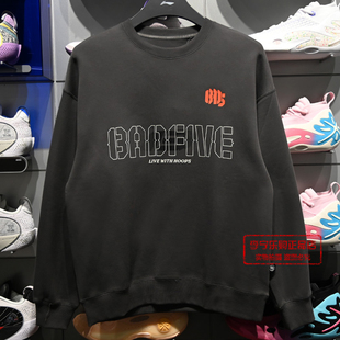 李宁2025秋季新款反伍BADFIVE男子休闲舒适宽松套头卫衣AWDV323