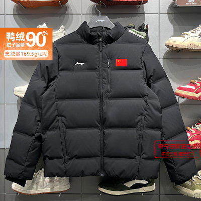 李宁防风保暖羽绒服运动外套