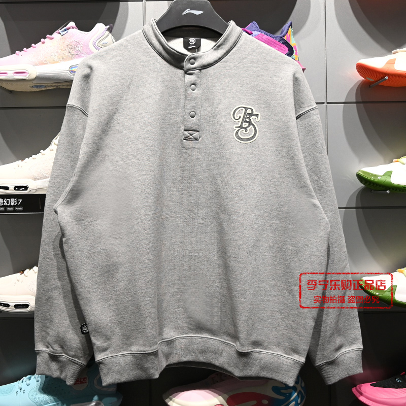 李宁立体裁剪宽松套头卫衣