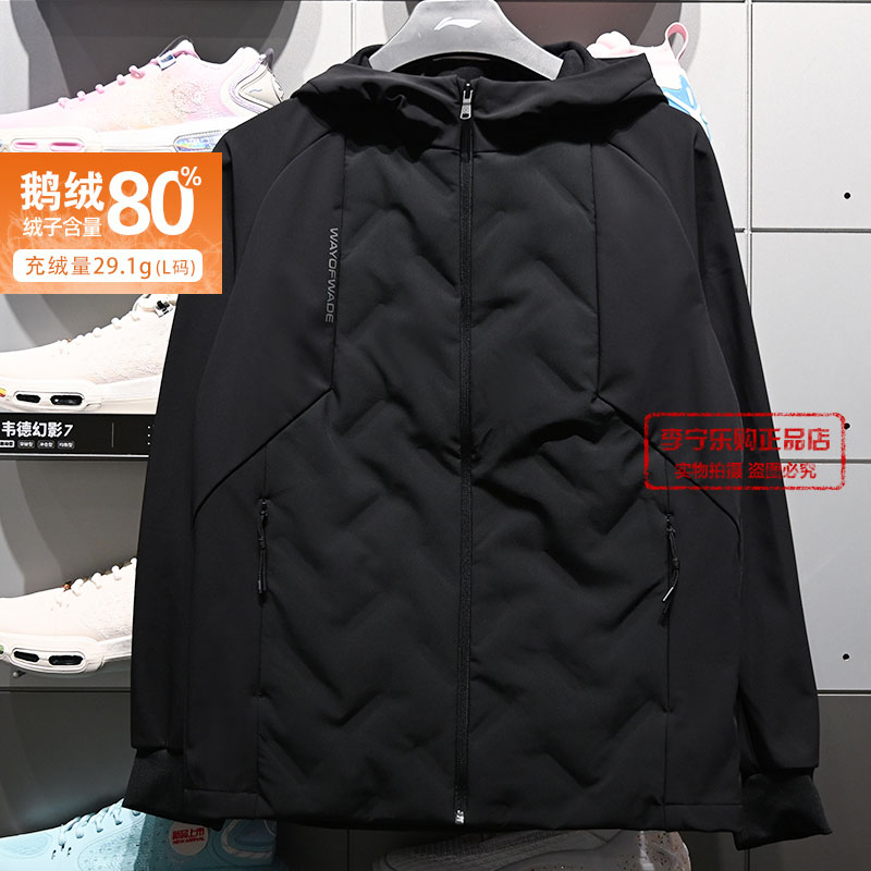 李宁男士拼接运动风衣鹅绒外套