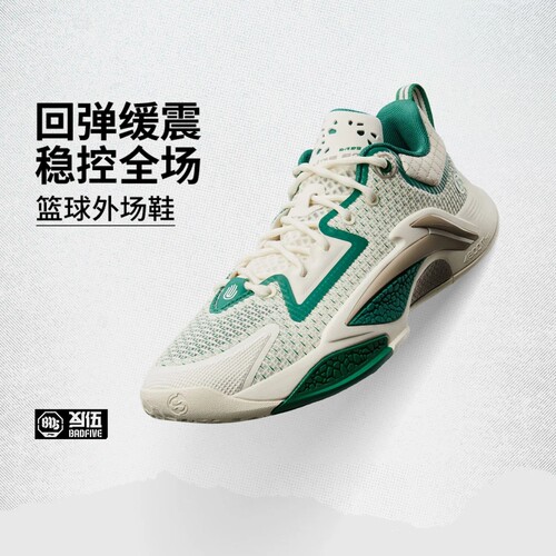 李宁反伍BADFIVE追猎1男子