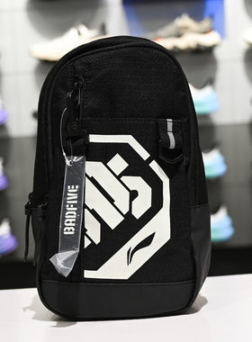 李宁男女同款2025秋季新款反伍BADFIVE反光防泼水胸包ABDV207