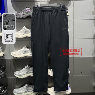 加绒保暖直筒平口卫裤 新品 AKLV835 2025冬季 李宁男子针织运动裤