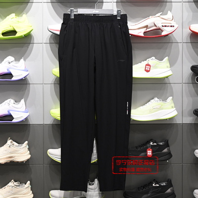 李宁速干凉爽针织运动裤