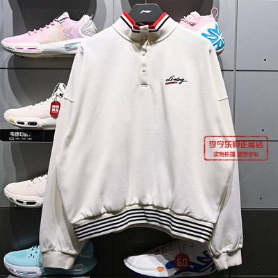 李宁时尚百搭无帽套头卫衣