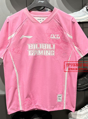 李宁LPL 2025赛季BLG战队炫彩队服男女同款短袖T恤ATSU703