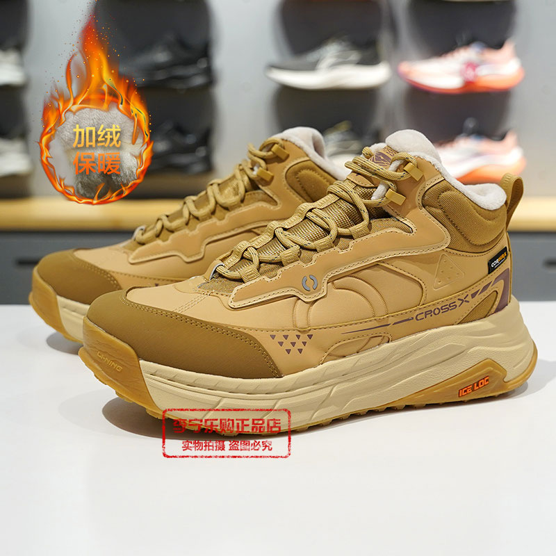 运动休闲鞋李宁系带男子