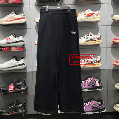 李宁运动潮流系列女子直筒卫裤