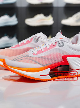 李宁绝影3 ESSENTIAL男女2025夏季轻量高回弹弹速跑鞋ARRV003/002