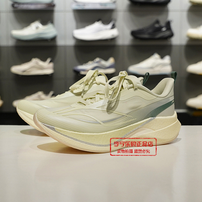 李宁赤兔9PRO竞速跑鞋2026夏季新品舒适透气减震运动鞋ARPW038