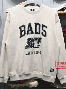 李宁卫衣2026春季新款反伍BADFIVE男子运动套头无帽卫衣AWDW035
