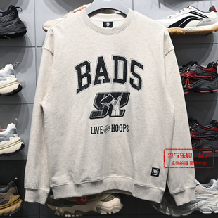 李宁卫衣2026春季新款反伍BADFIVE男子运动套头无帽卫衣AWDW035