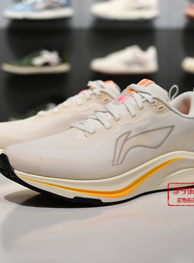 李宁跑步鞋2025冬季新款赤兔8男子反光轻量竞速训练跑鞋ARPV013